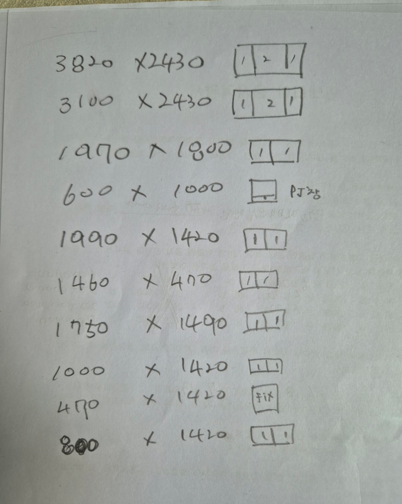 고척대우푸르지오 , 32평 샷시견적 견적의뢰 첨부 이미지 1 - image.png