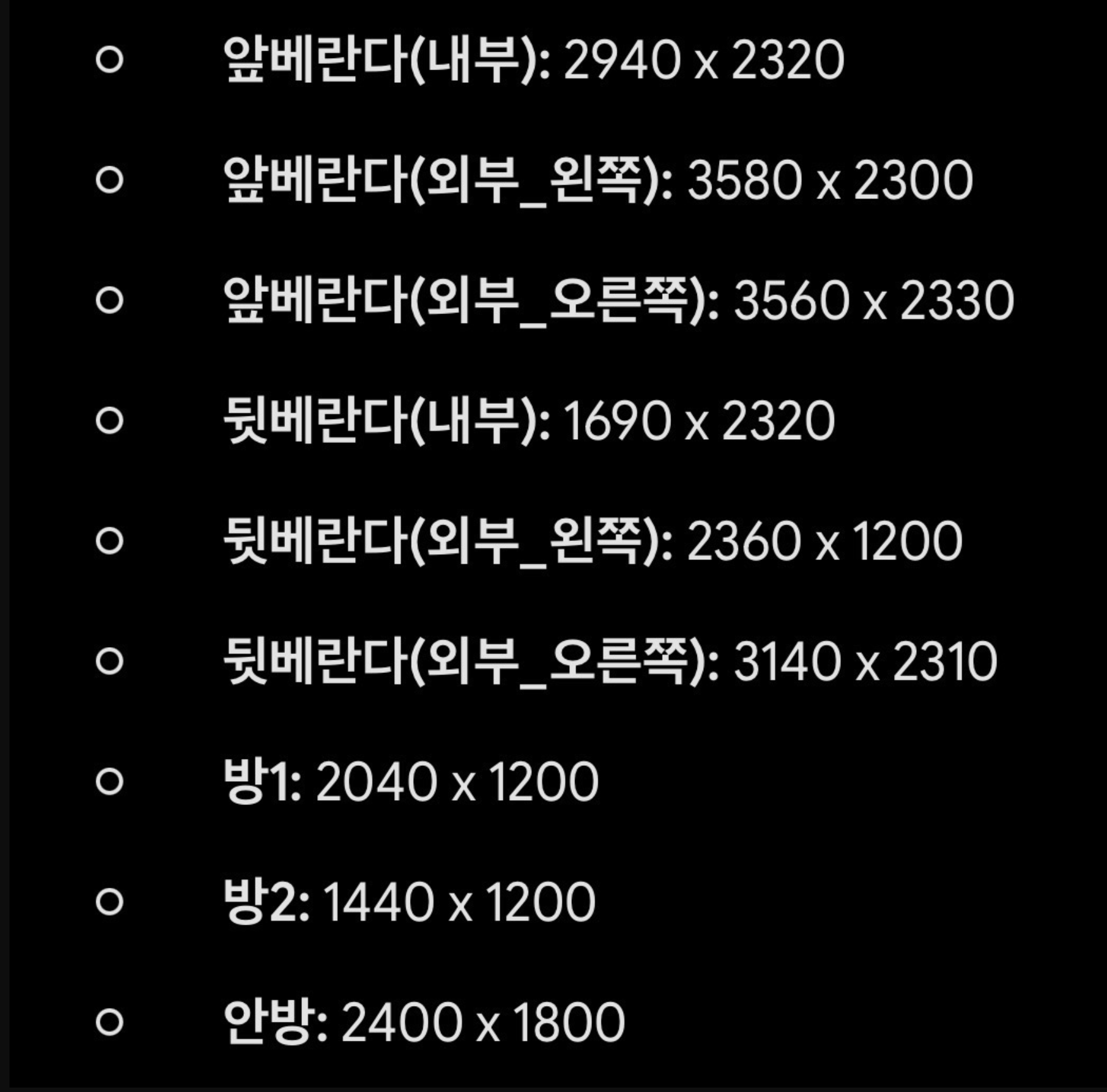 연수풍림 샷시견적 견적의뢰 첨부 이미지 1 - image.png