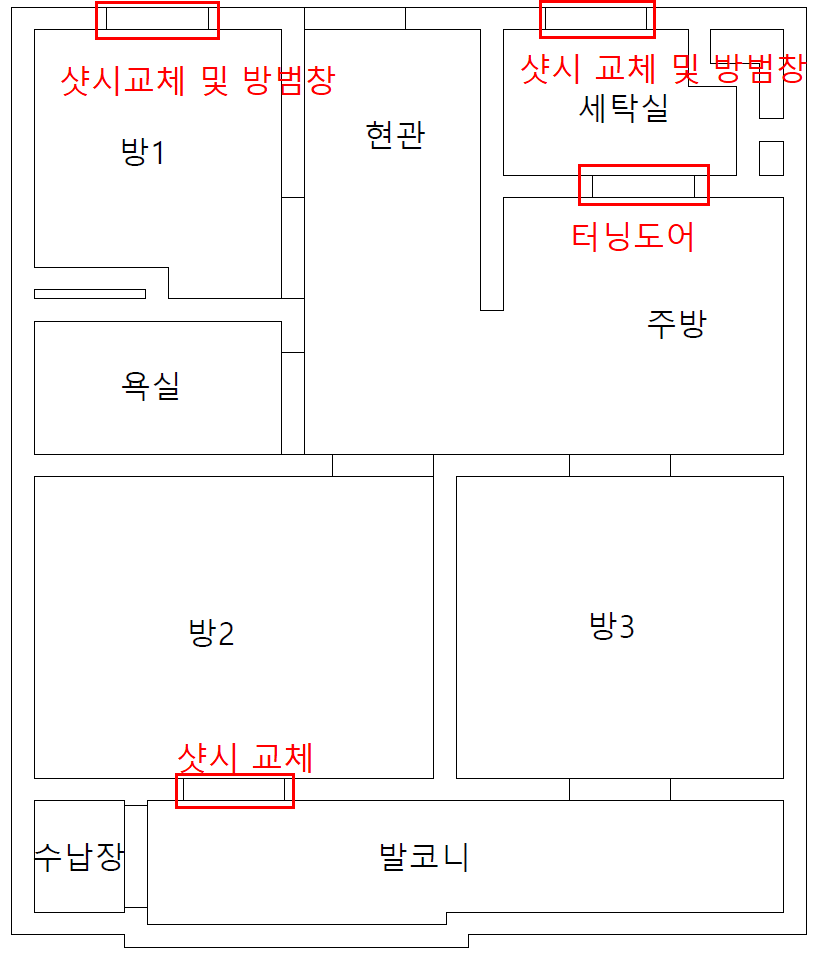 상계동 보람아파트 견적의뢰 첨부 이미지 1 - IMG_6501.png