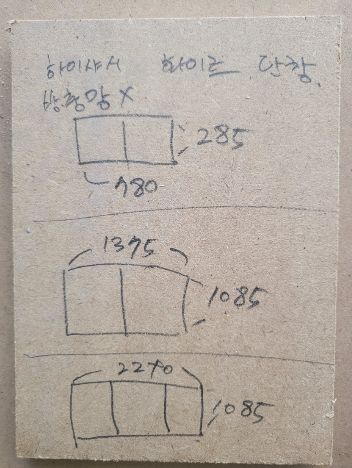 샷시자재 배송만 의뢰합니다.  견적의뢰 첨부 이미지 1 - image.png
