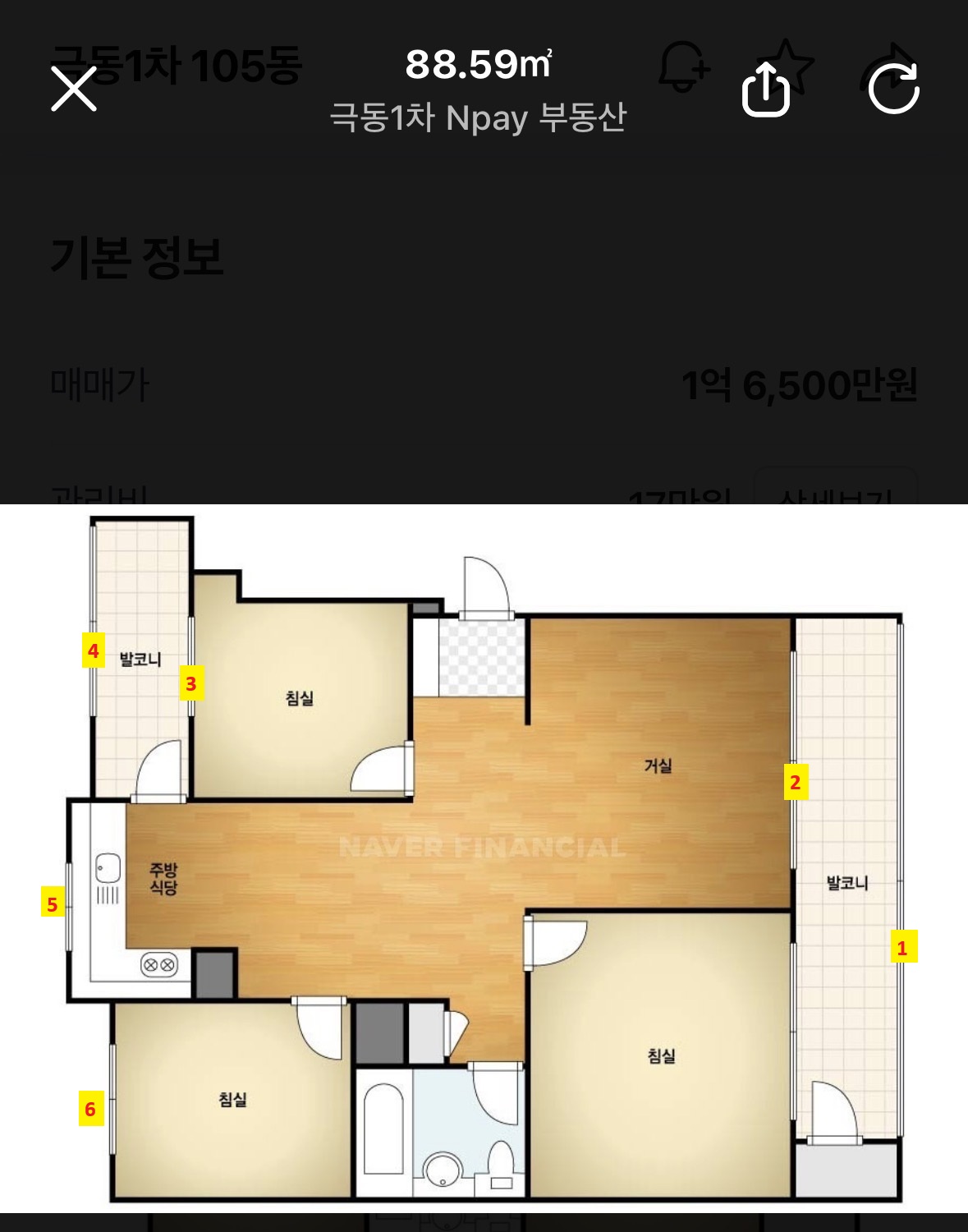 천안 청수동 극동아파트 27평 전체 샷시 견적의뢰 첨부 이미지 1 - IMG_5170.jpg
