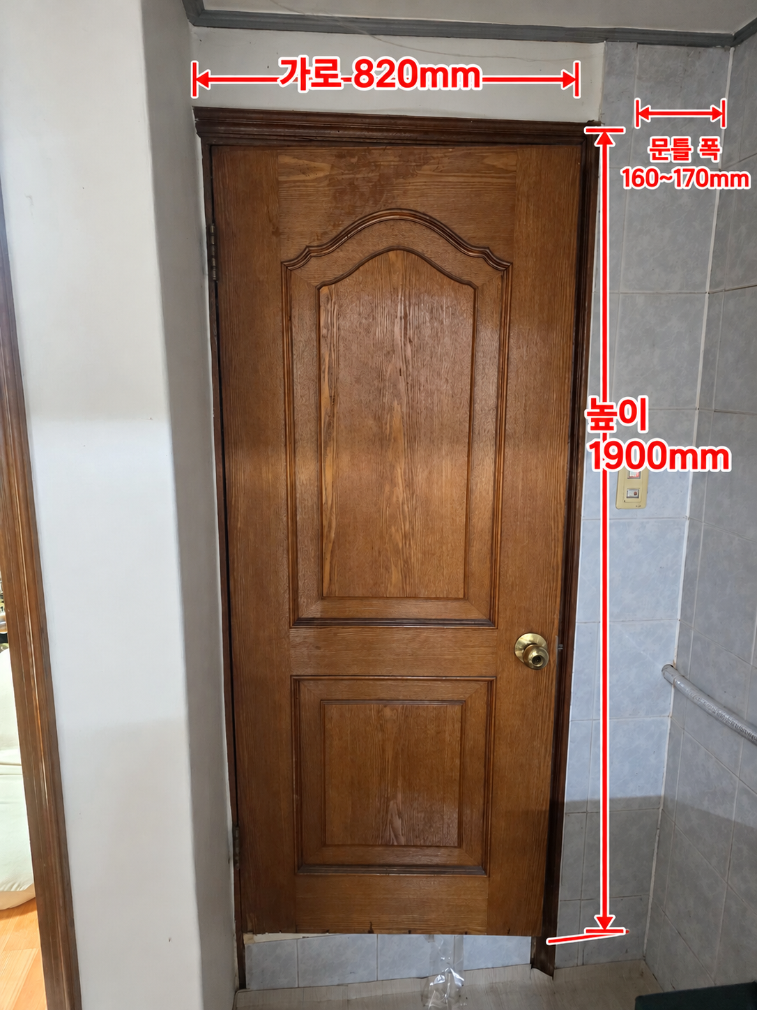 명륜4가 154-10 지층 견적의뢰 첨부 이미지 5 - file_00000000ad1482099db40da9e5230e88.png