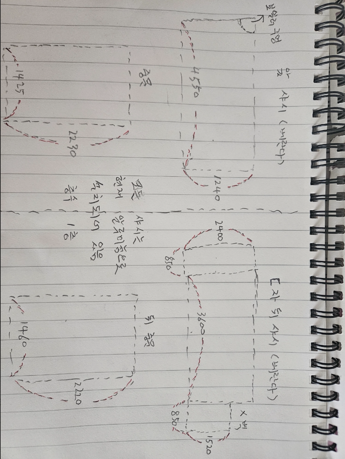 대전 샤시 가격 문의 드립니다.  견적의뢰 첨부 이미지 1 - image.png