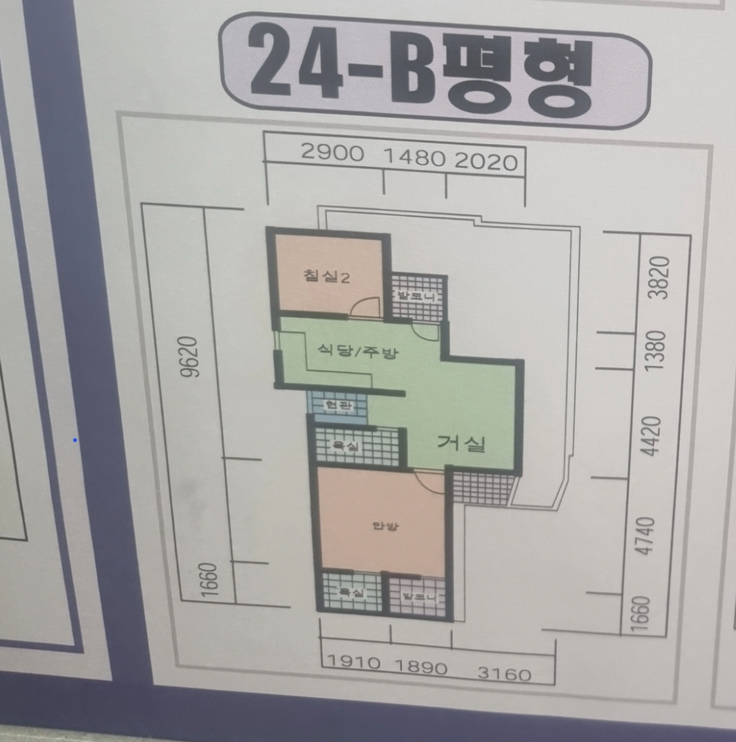 샷시견적 문의 .. 구로 성삼하이츠아파트 17평 견적의뢰 첨부 이미지 2 - image.png