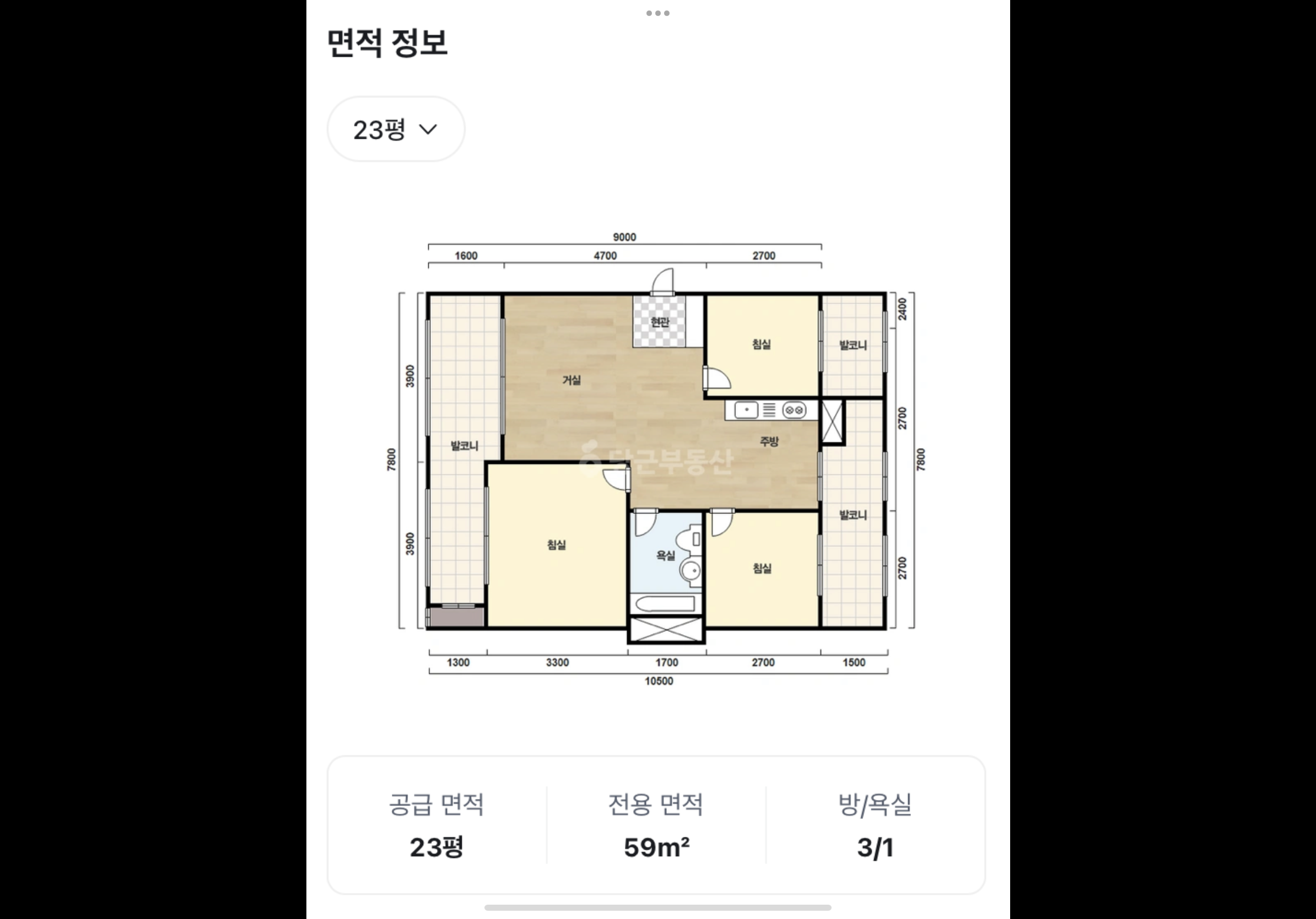 수원 당수동 삼정아파트 1차 23평 전체 교체 견적의뢰 첨부 이미지 14 - IMG_0253.png
