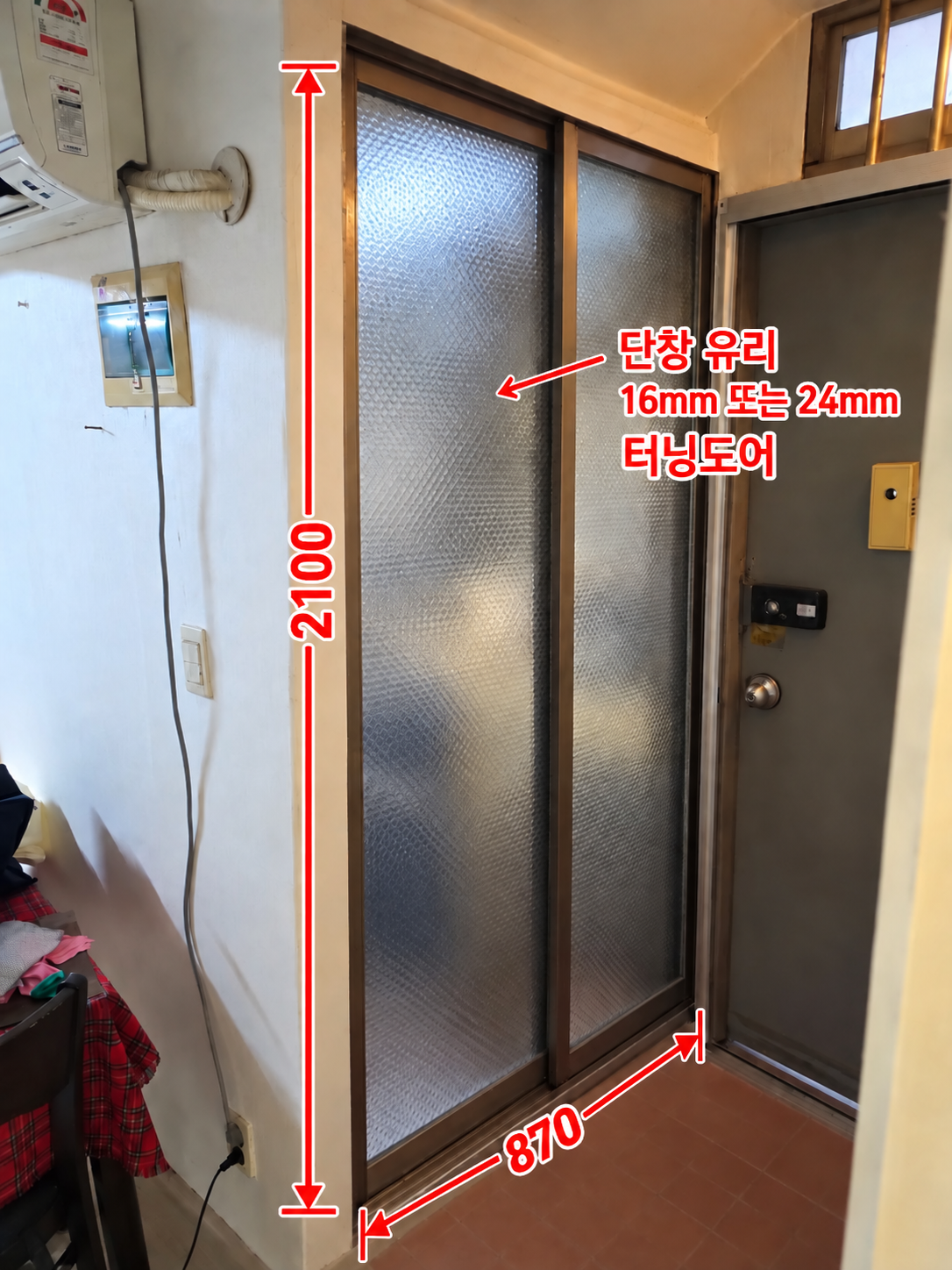 명륜4가 154-10 지층 견적의뢰 첨부 이미지 4 - file_0000000079f48209a377d4d612b2768e.png