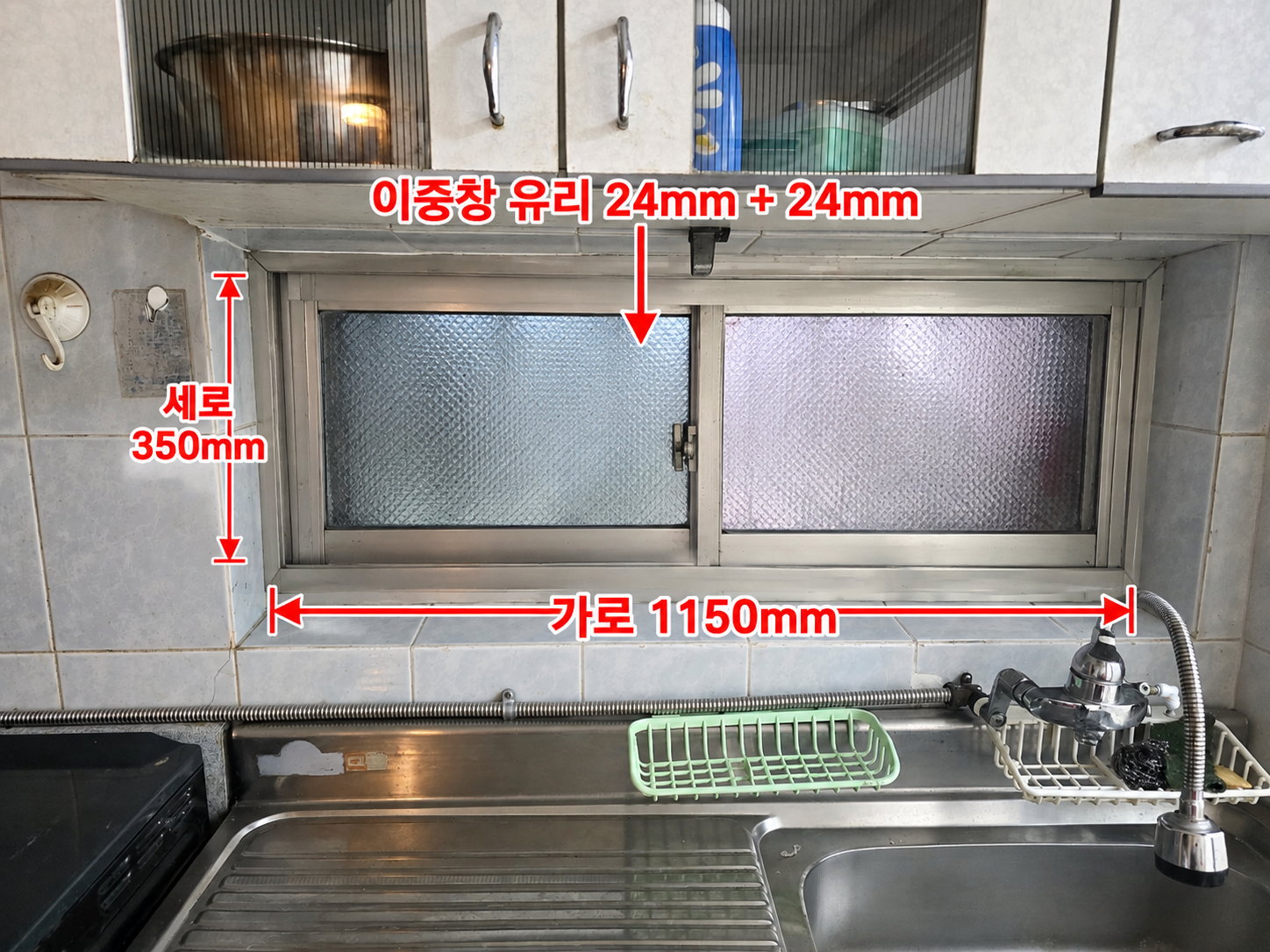 명륜4가 154-10 지층 견적의뢰 첨부 이미지 6 - file_0000000068d4823090bb3b2cc369a5af.png