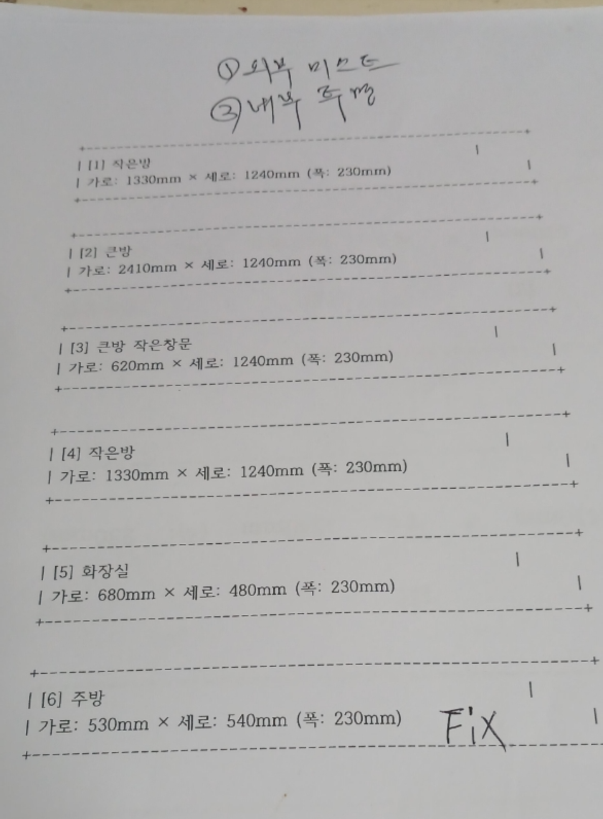 샷시 자재만 견적 보내주세요  견적의뢰 첨부 이미지 1 - image.png