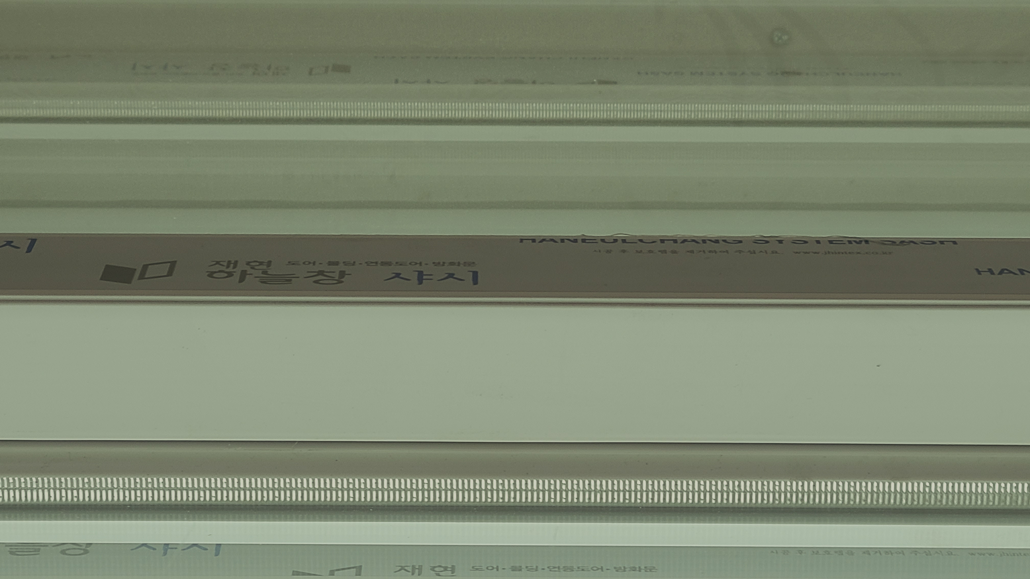 고양시 일산서구 일현로 140 131동 외부창 부분견적 관리자 답변 1 첨부 이미지 4 - 20230213_175519.jpg