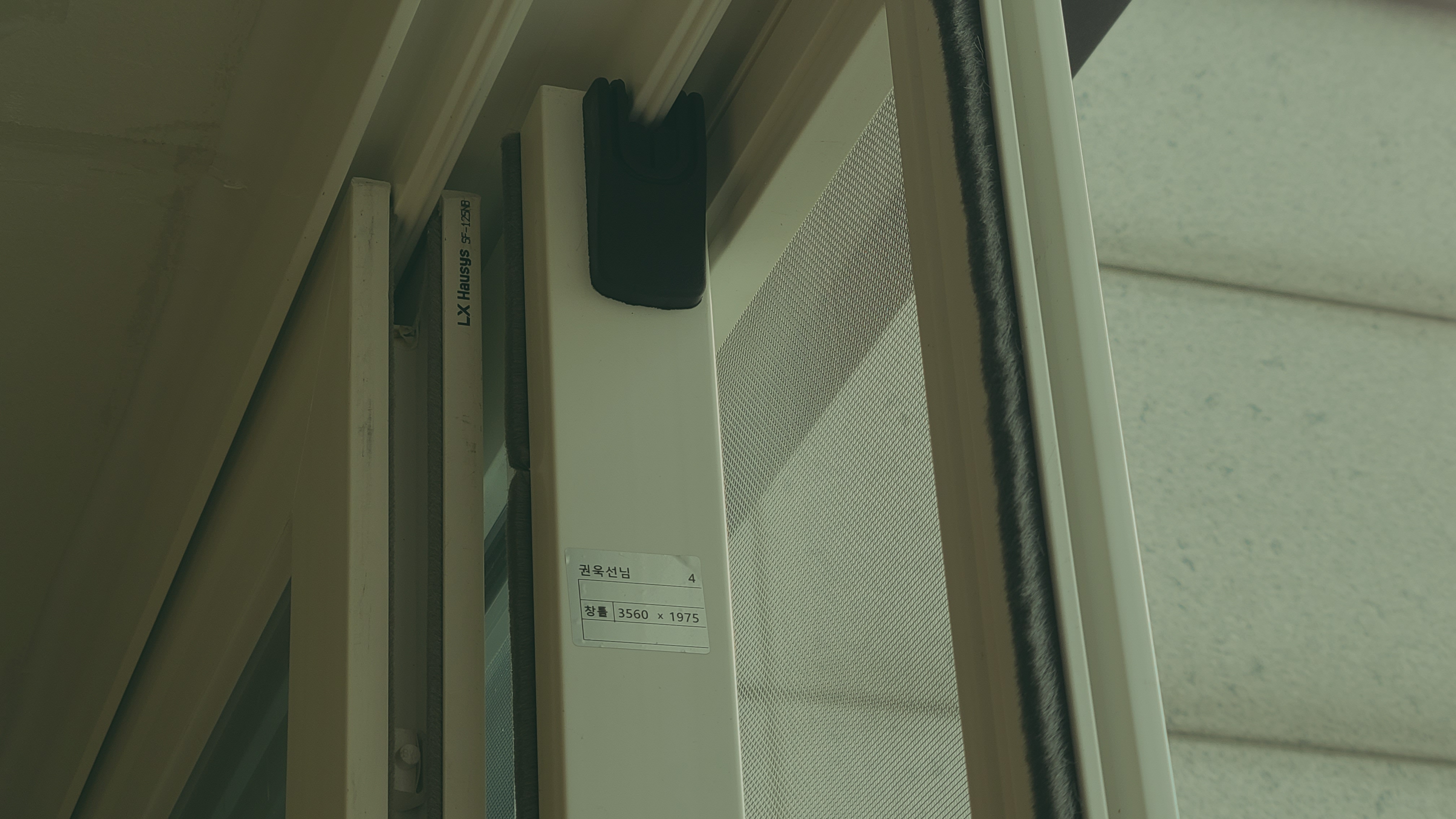 시흥시 대야동 569-1 우성2차 샷시견적 관리자 답변 1 첨부 이미지 3 - 20221115_163506.jpg
