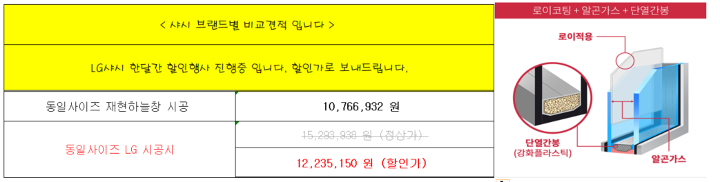 호평동 호평해링턴플레이스 관리자 답변 1 첨부 이미지 2 - image.png