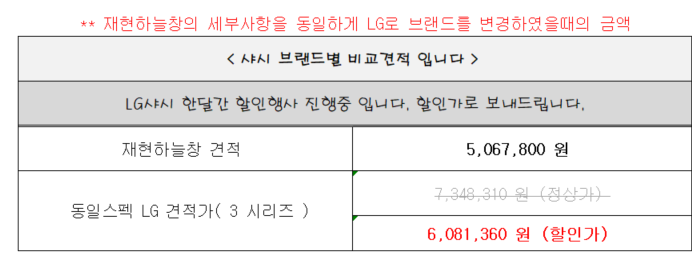 인창동 인창주공4단지아파트 23평형(79.16㎡) 관리자 답변 1 첨부 이미지 2 - image.png