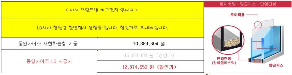 죽전동 내대지마을 푸르지오 관리자 답변 1 첨부 이미지 2 - image.png