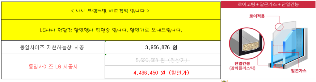 창신동 두산위브 관리자 답변 1 첨부 이미지 2 - image.png