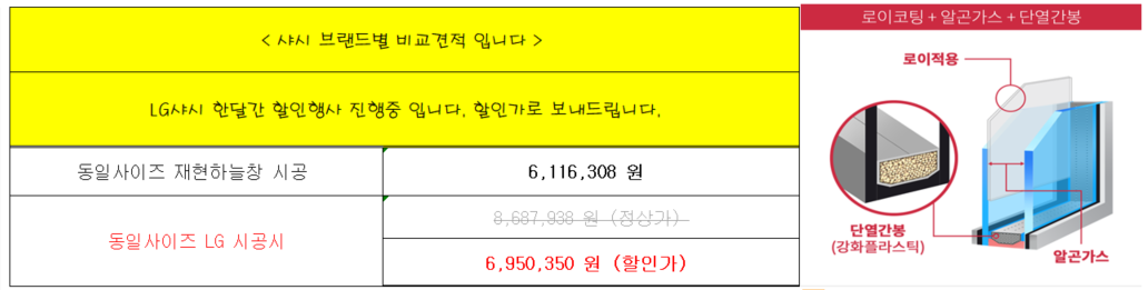 하계현대우성 관리자 답변 1 첨부 이미지 2 - image.png