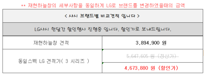 연희동 단독주택 지하실(반지하) 샤시 관리자 답변 1 첨부 이미지 2 - image.png