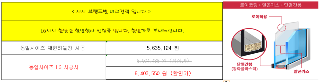 원천1차 삼성아파트 관리자 답변 1 첨부 이미지 2 - image.png