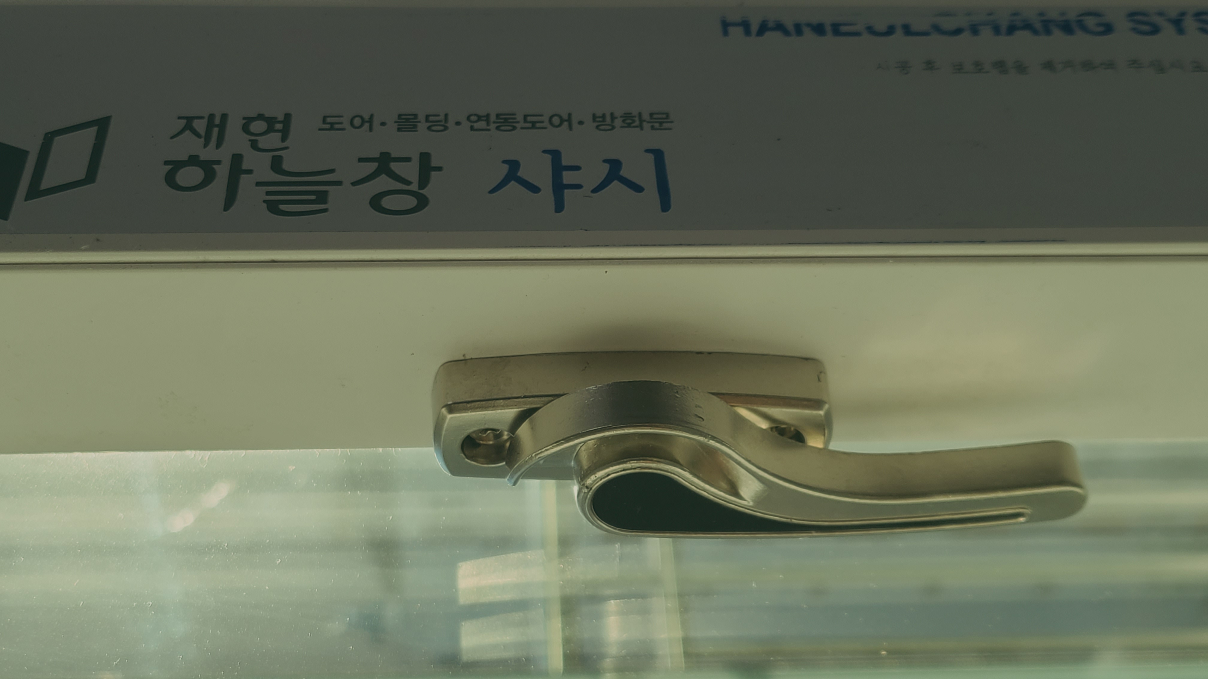 금호동 두산아파트 32평 전체샷시 관리자 답변 1 첨부 이미지 4 - 20221208_173629.jpg