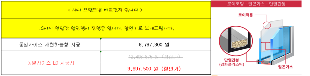 화성시 병점동 한신아파트 23평형 관리자 답변 1 첨부 이미지 2 - image.png