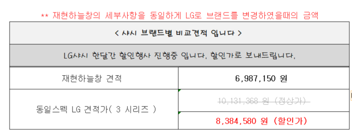 약수동 목산빌라 18평 전체샷시 관리자 답변 1 첨부 이미지 2 - image.png