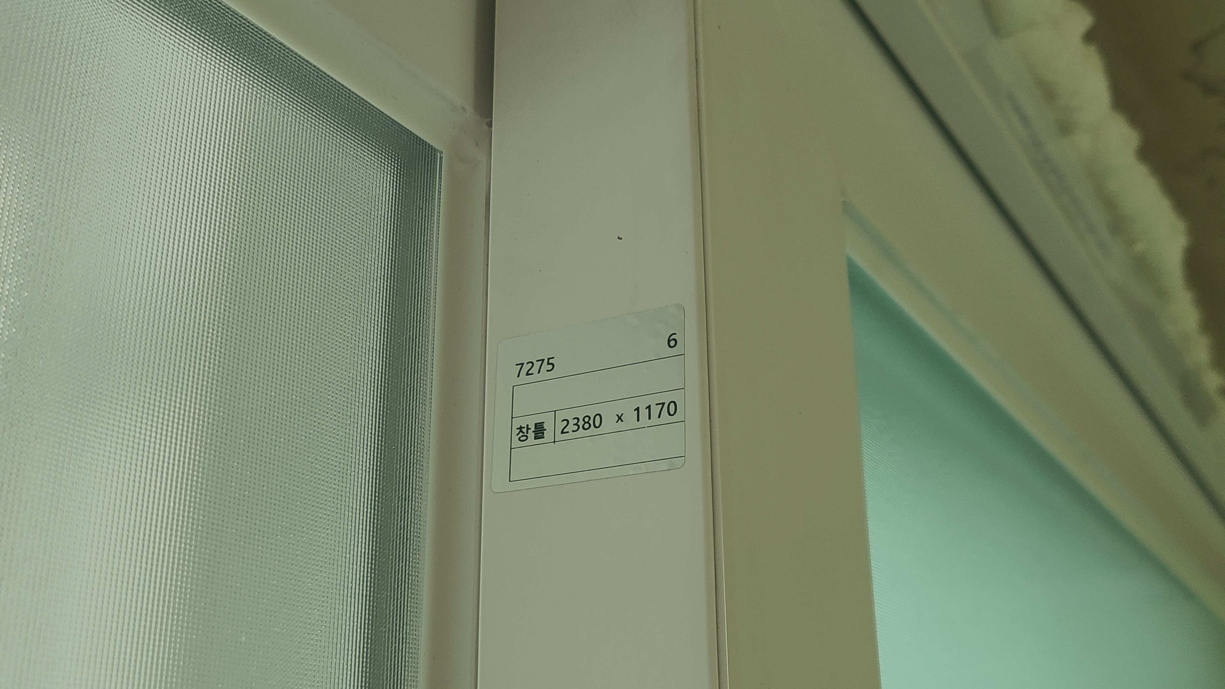 창호견적 전체 문의 관리자 답변 1 첨부 이미지 4 - 20221006_155900.jpg