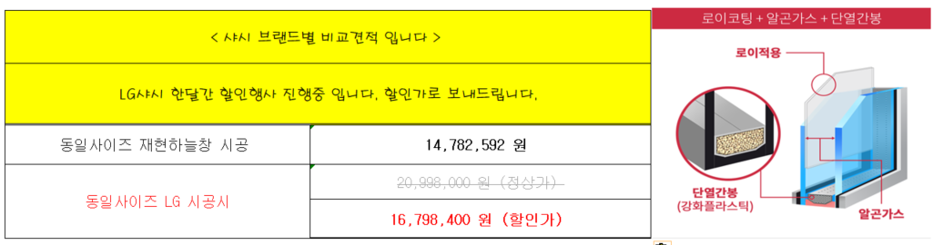 대화마을킨텍스아이파크 44평 관리자 답변 1 첨부 이미지 2 - image.png