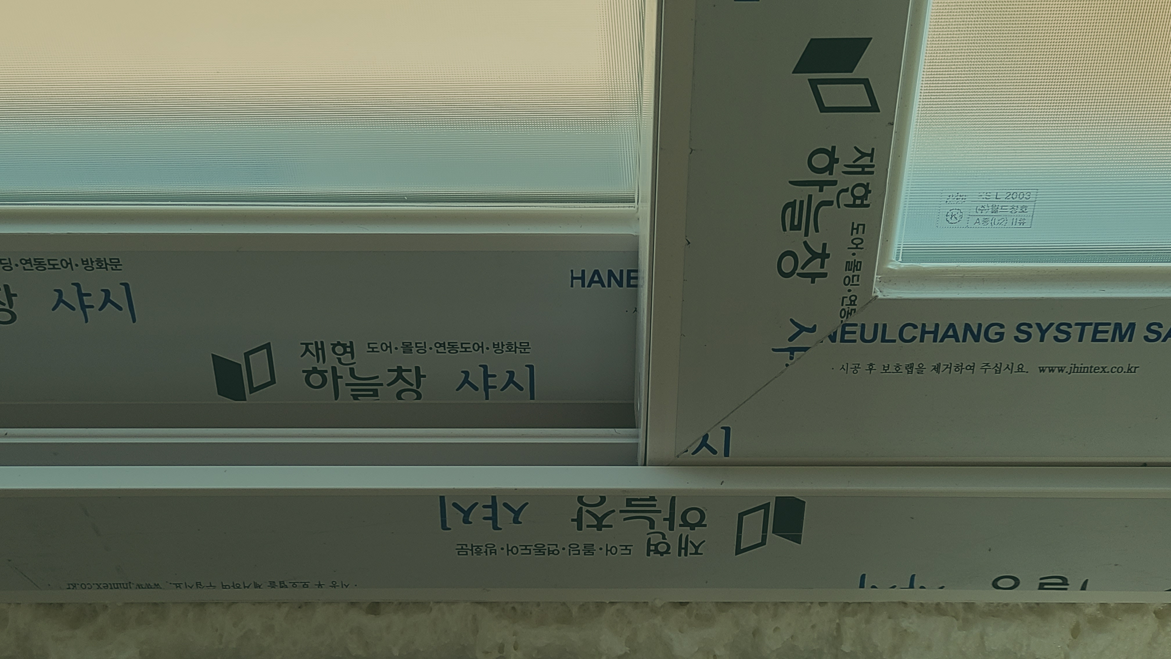 하계 청솔아파트 21평 전체 샤시 관리자 답변 1 첨부 이미지 6 - 20221020_153949.jpg