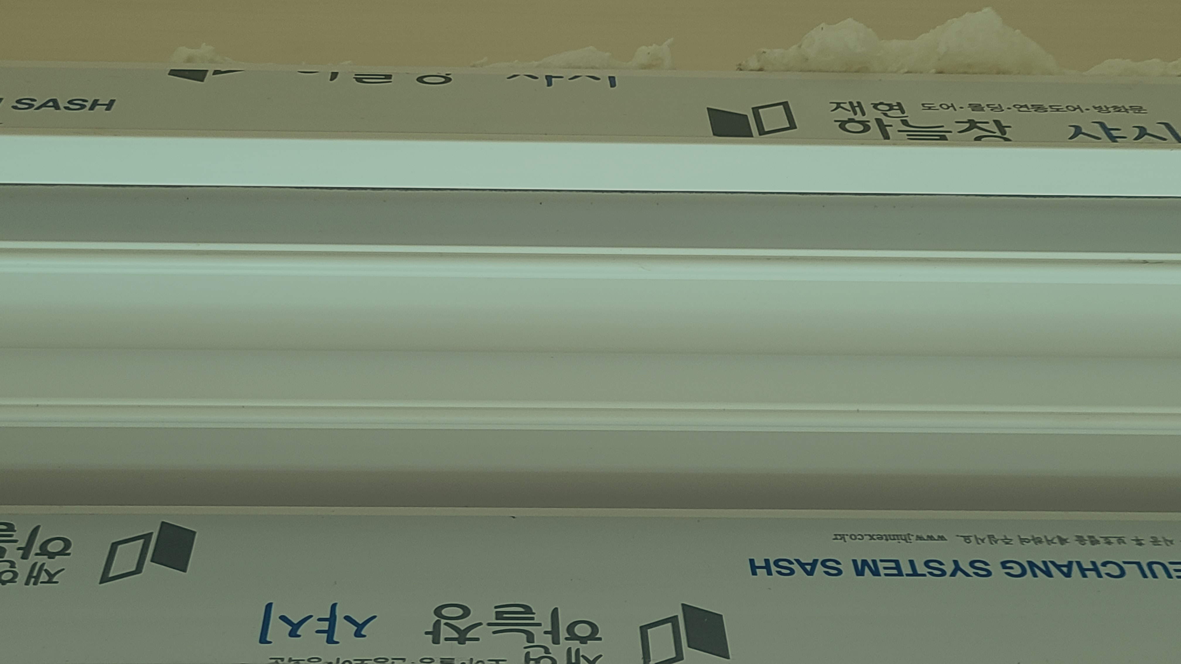 교동마을 현대홈타운 47평 베란다 샷시 교체 관리자 답변 1 첨부 이미지 4 - 20221005_152736.jpg
