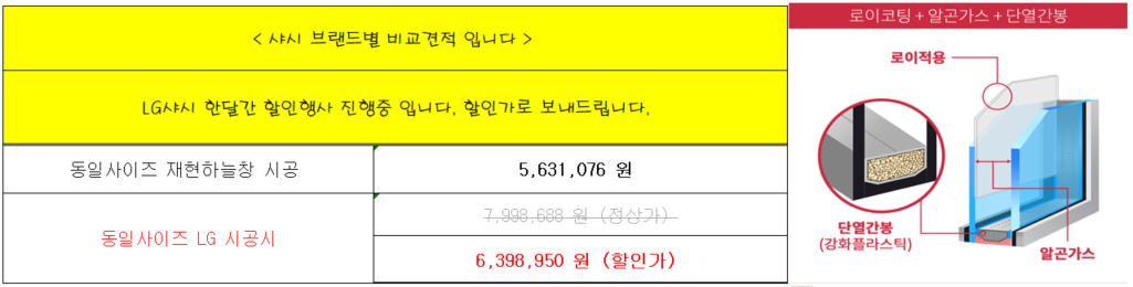 충남 공주시 곰나루아파트 관리자 답변 1 첨부 이미지 2 - image.png
