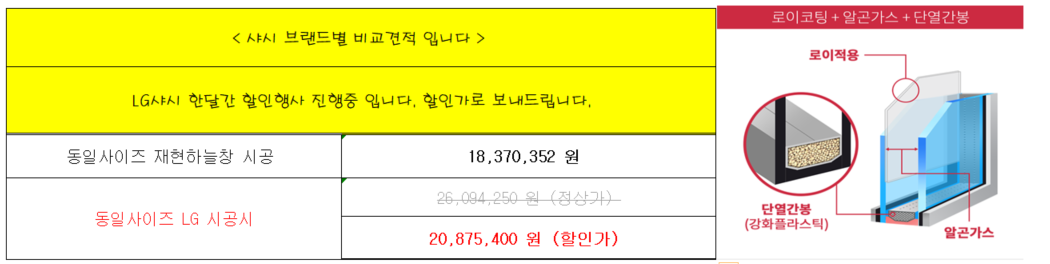 달빛마을 404동 60 평 관리자 답변 1 첨부 이미지 2 - image.png