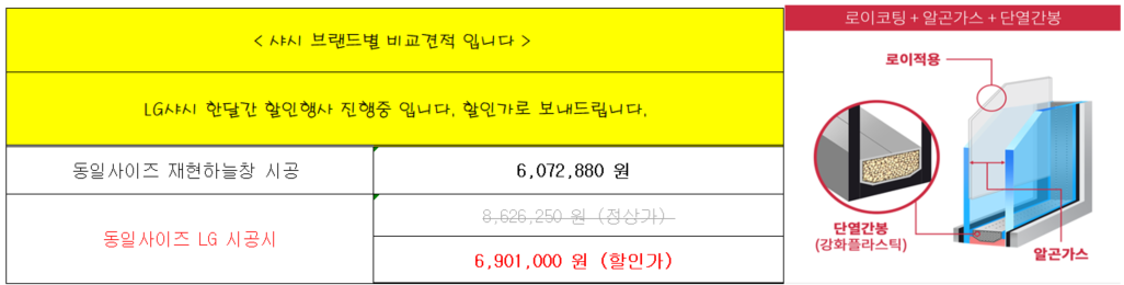 dmc래미안e편한세상 33평 84A타입 관리자 답변 1 첨부 이미지 2 - image.png