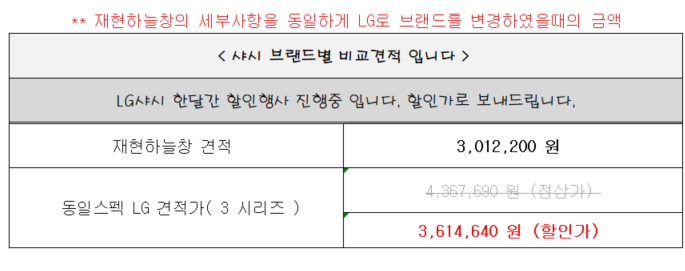상도 건영아파트 14평 전체 샷시 복도식 관리자 답변 1 첨부 이미지 2 - image.png
