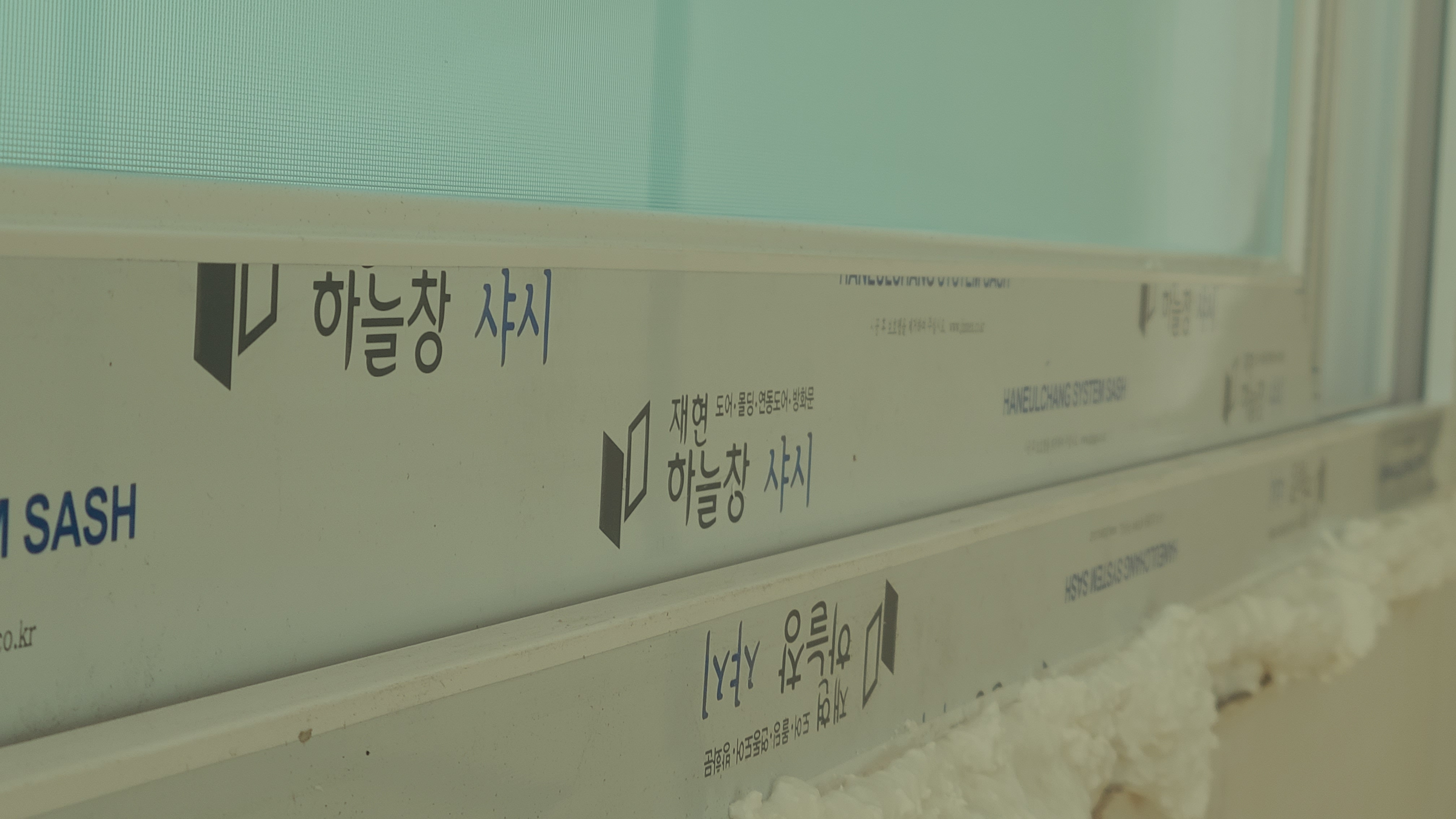 분당 이매동 삼호아파트 37평 방 창호교체 견적의뢰 (현재 거주중) 관리자 답변 1 첨부 이미지 3 - 20221216_170347.jpg