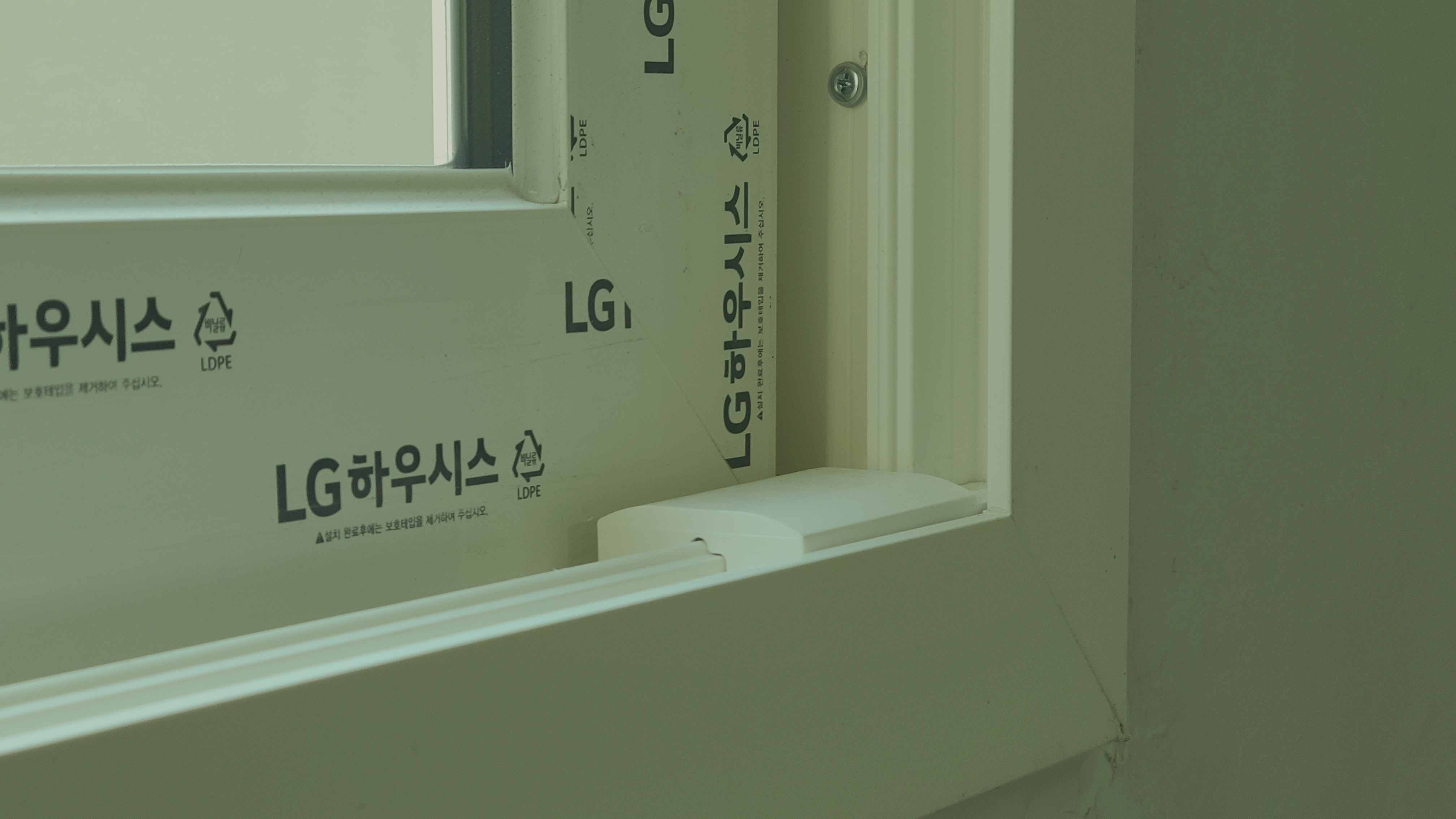 부천시 중동 금강마을 17평 샷시 관리자 답변 1 첨부 이미지 5 - 20230602_160732.jpg