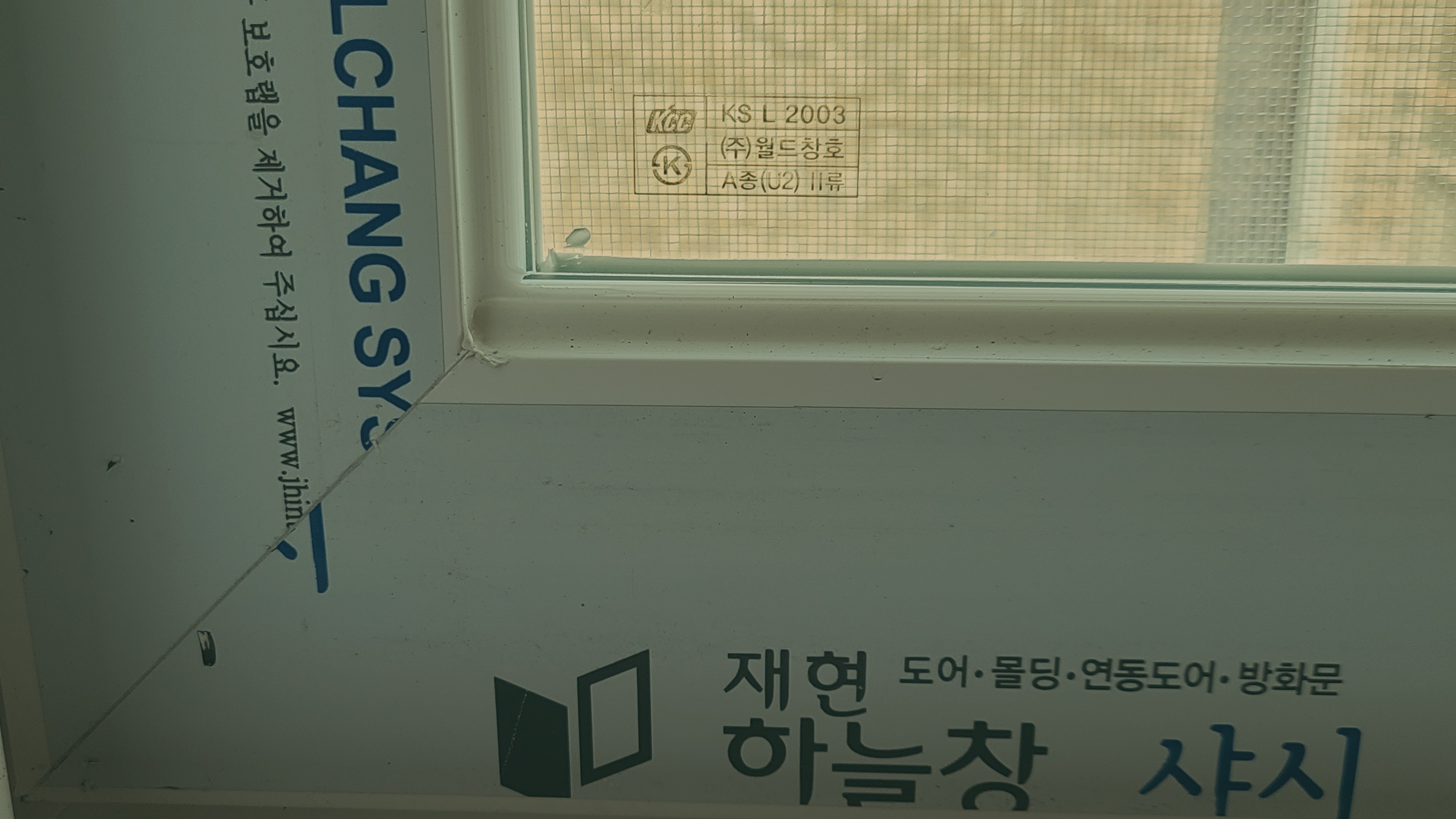 서울시 강서구 공항대로59길 103 강서 대동황토방1차 23평(18평) 관리자 답변 1 첨부 이미지 4 - 20221020_154011.jpg
