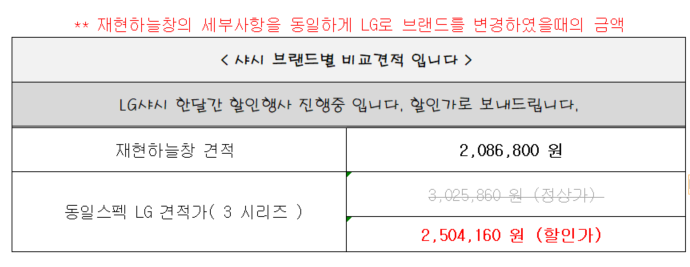 경기도 광주시 곤지암킴스빌리지 관리자 답변 1 첨부 이미지 2 - image.png