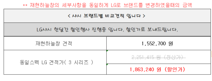 관악우성아파트32평형 관리자 답변 1 첨부 이미지 2 - image.png