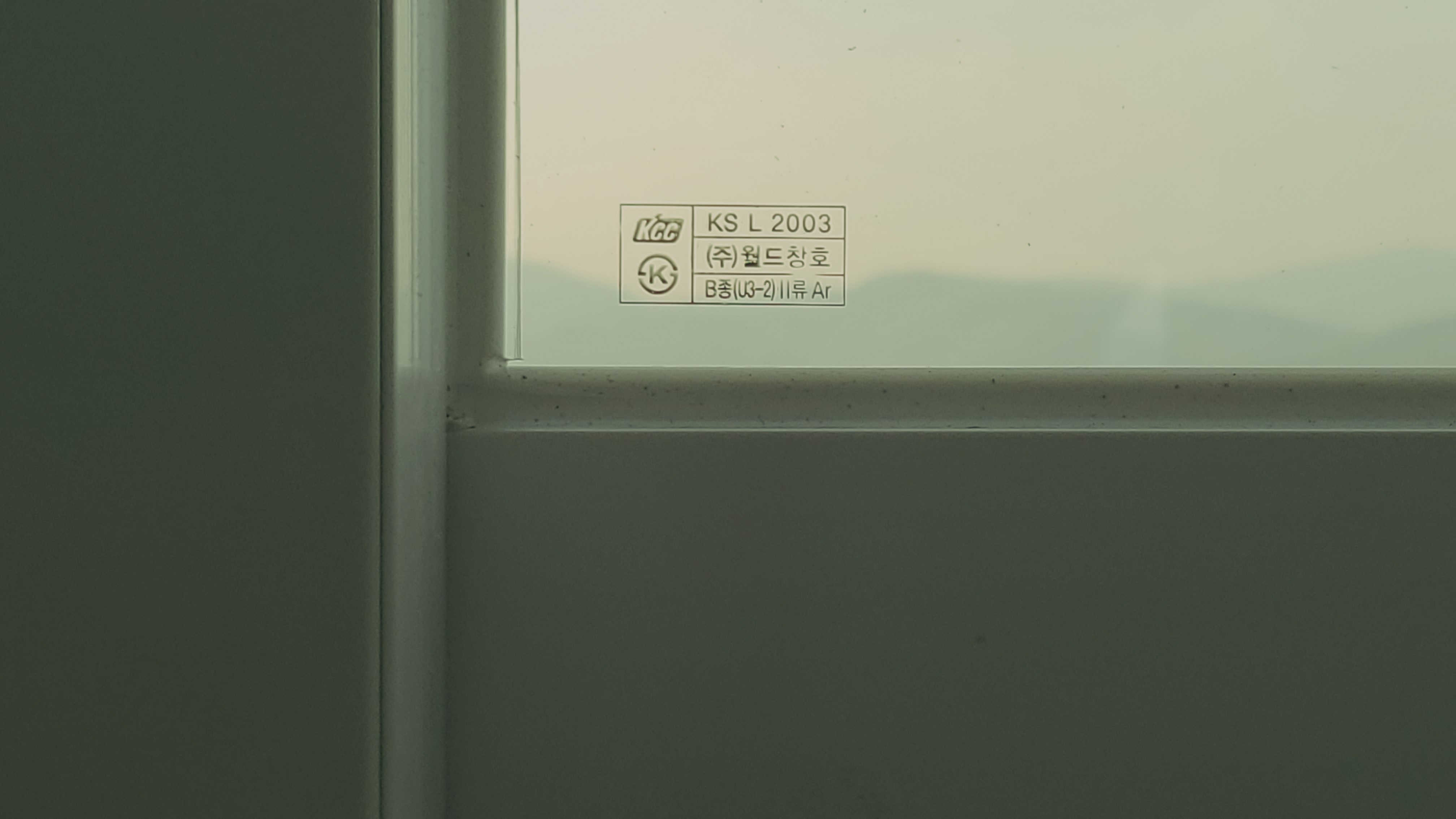 부분 샤시 견적 요청 관리자 답변 1 첨부 이미지 6 - 20221209_172942.jpg