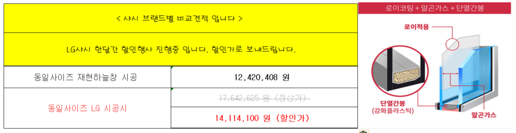 송파구 문정동 문정래미안 관리자 답변 1 첨부 이미지 2 - image.png