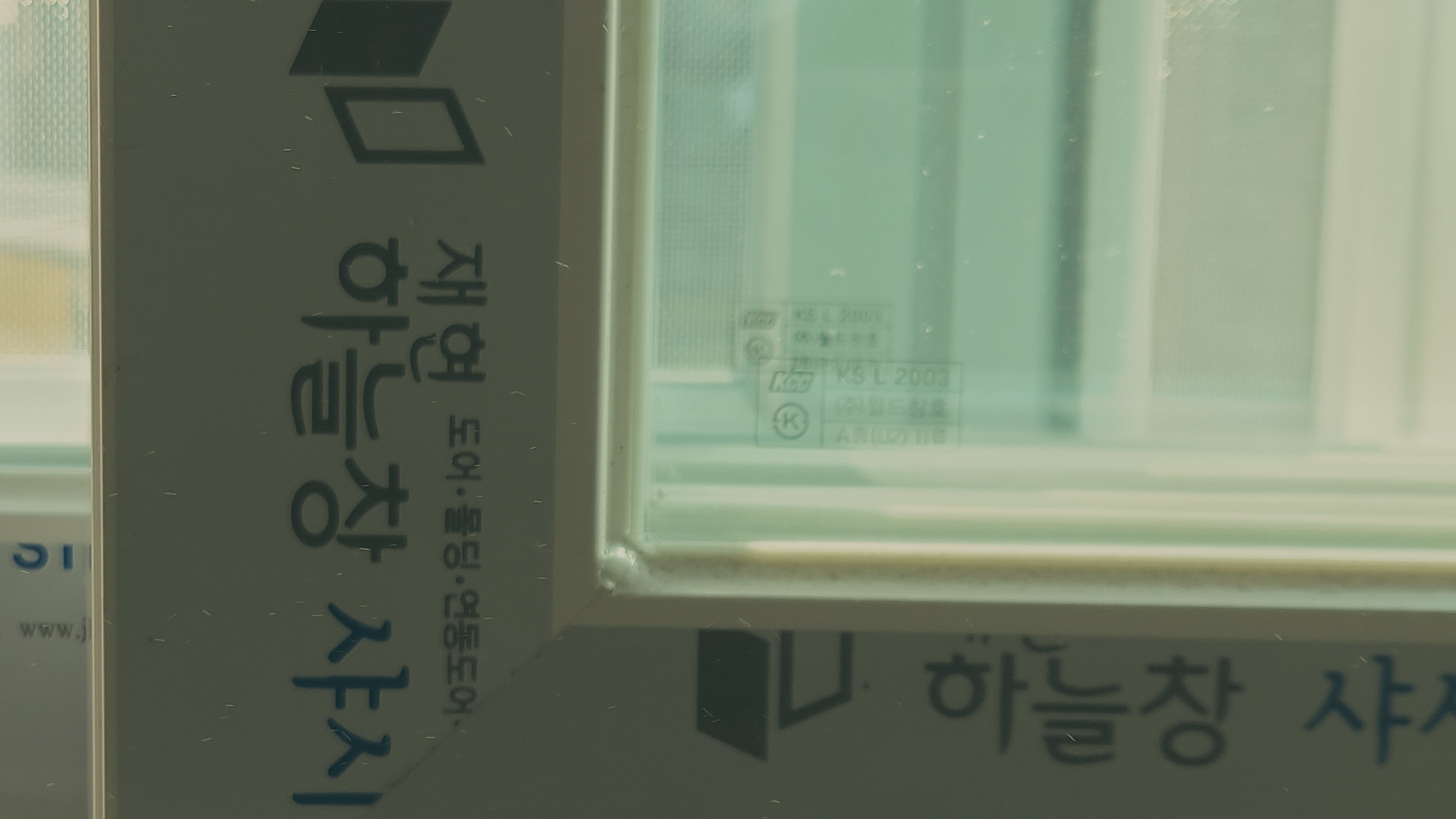내부샤시 견적 문의 관리자 답변 1 첨부 이미지 3 - 20221227_145230.jpg