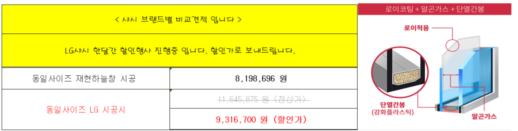 군포 당동주공4단지 전체 관리자 답변 1 첨부 이미지 2 - image.png
