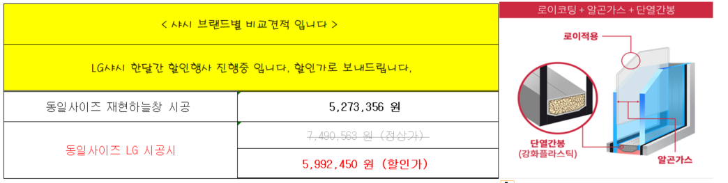 아파트 내  모든 창문 교체원합니다 관리자 답변 1 첨부 이미지 2 - image.png