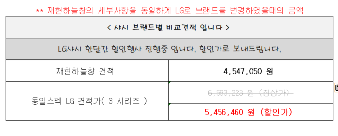 신갈동 파크시엘 아파트 37평 관리자 답변 1 첨부 이미지 2 - image.png