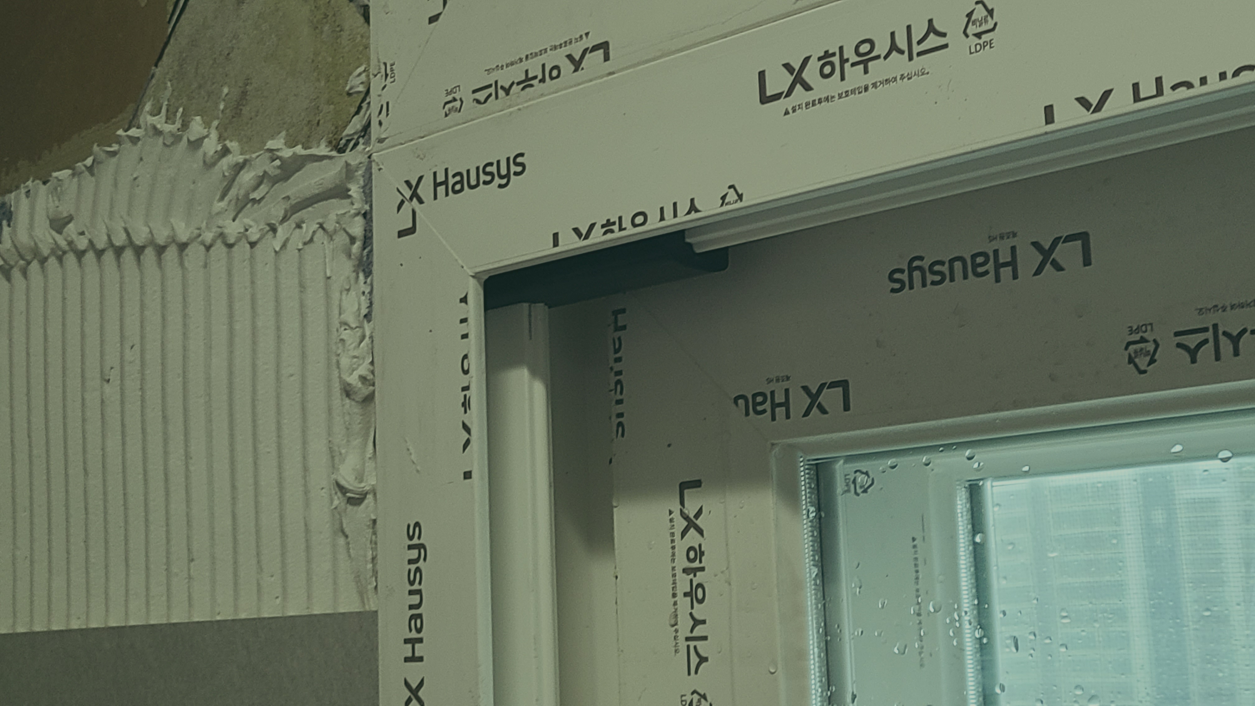 서대문구 홍제동 LX샷시 교체, 오래된 창문 이렇게 싹 바꿨어요 대표 사진