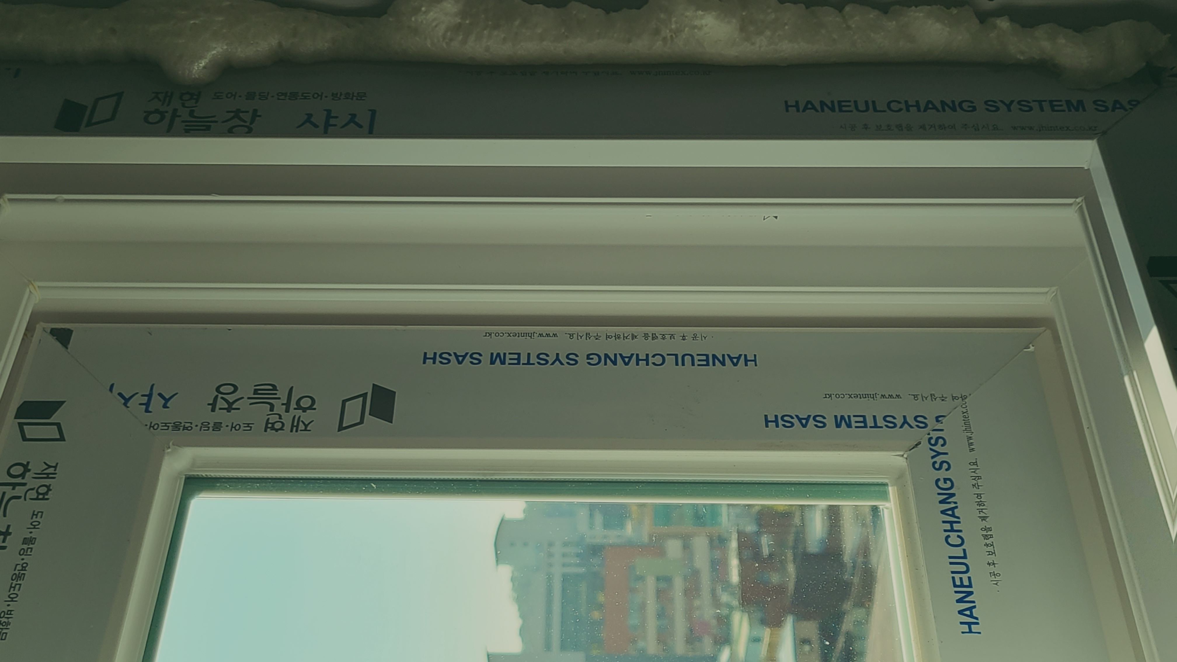 창틀 틈새 저팽창 난연 연질 폼 2중 충진 상세
