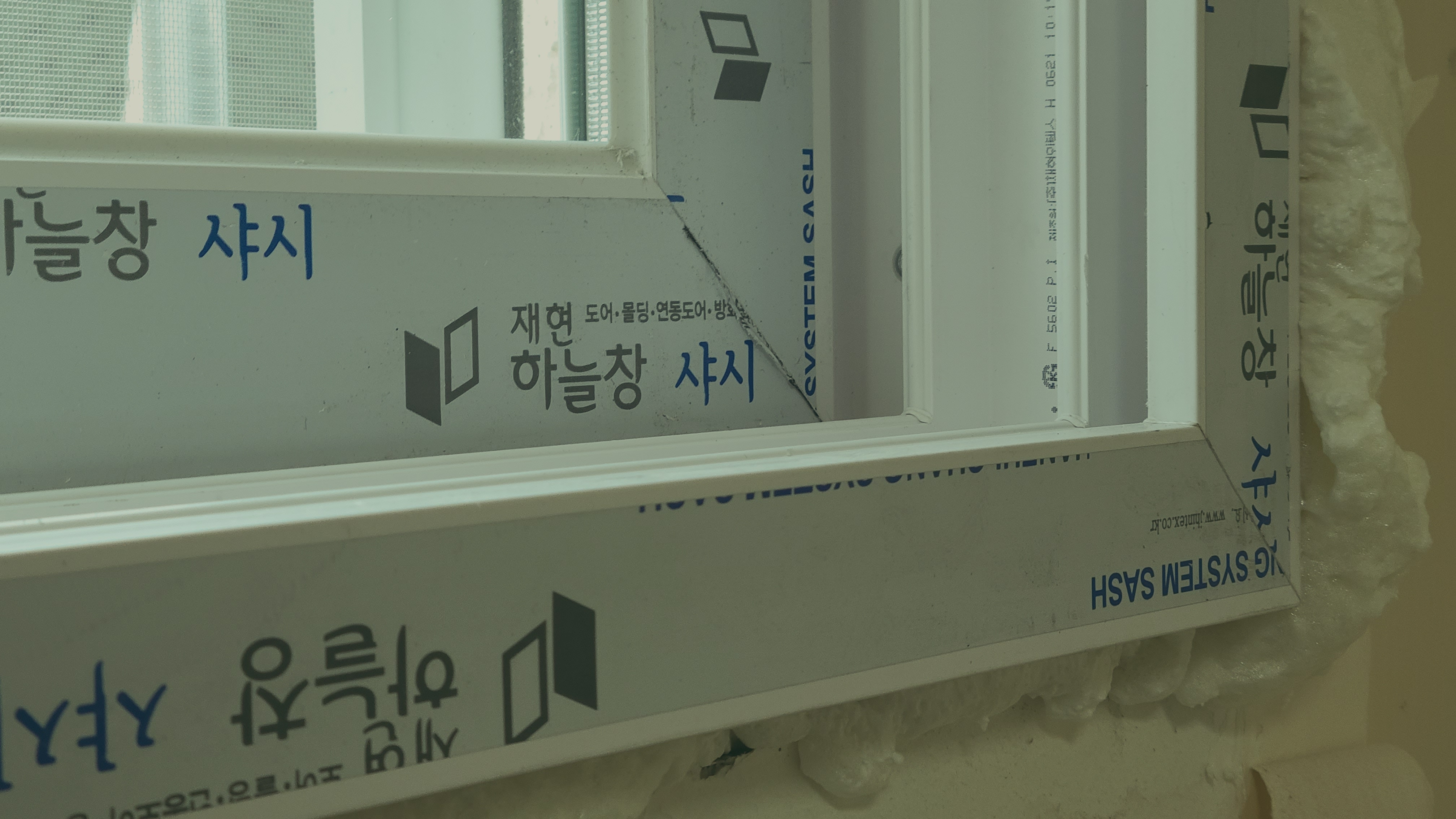 프레임 모서리 용접부 및 코킹 라인 마감 상태