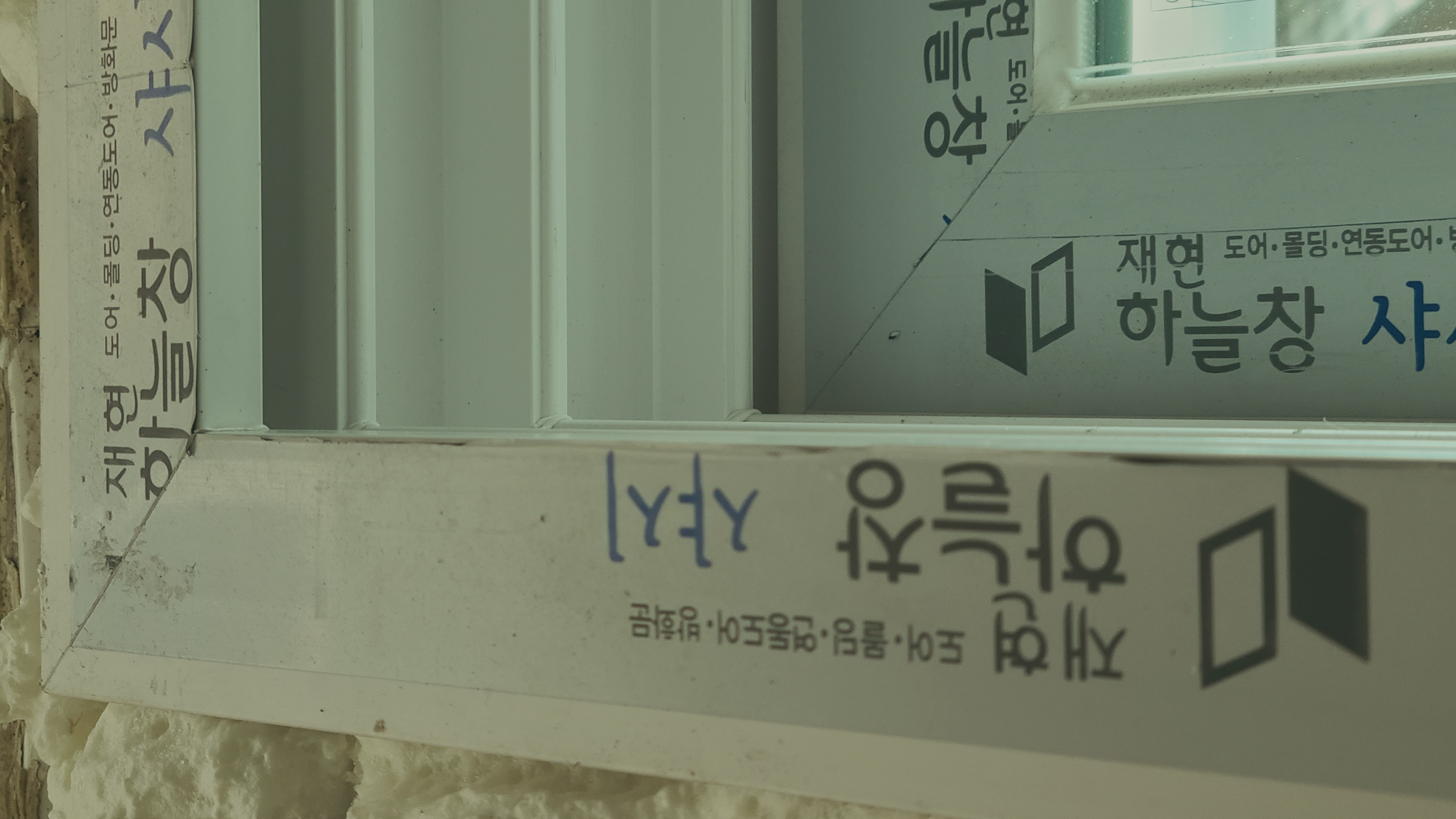 창틀과 벽체가 만나는 경계부의 단열·기밀 상태를 살펴보는 참고 이미지입니다.