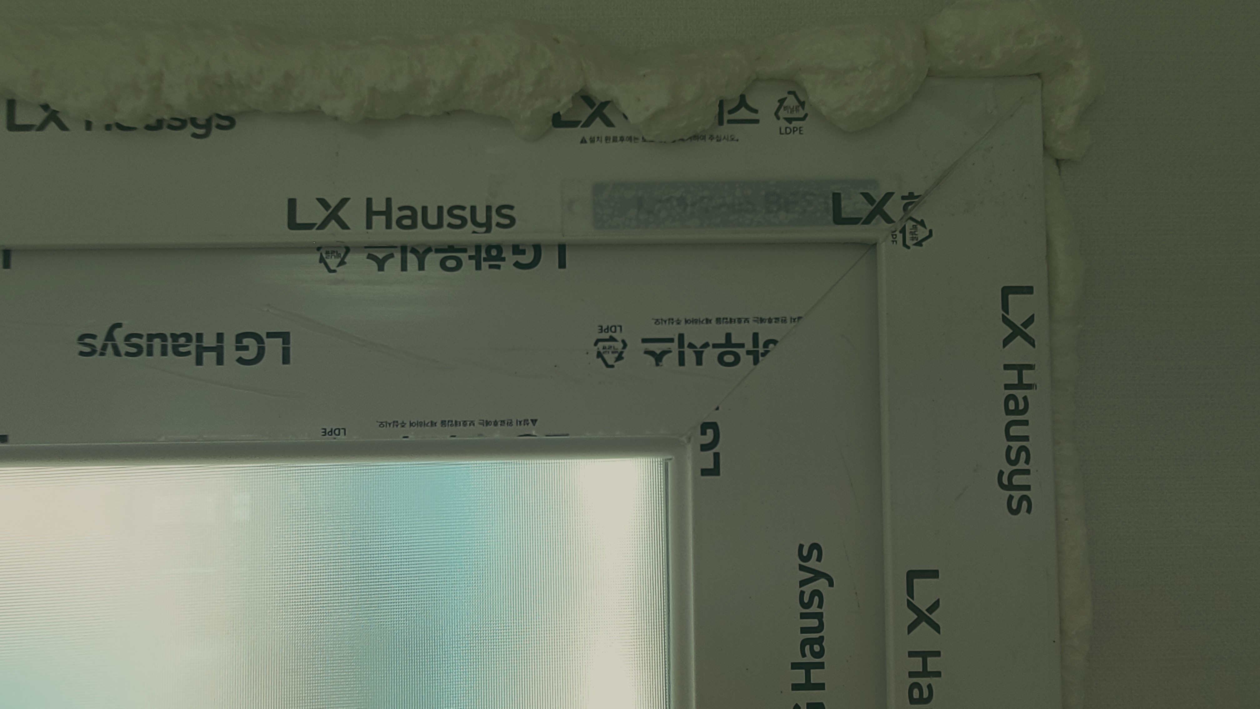 지인샤시 청담동, 창문 틈과 잠금감을 편안하게 보는 순서 대표 사진