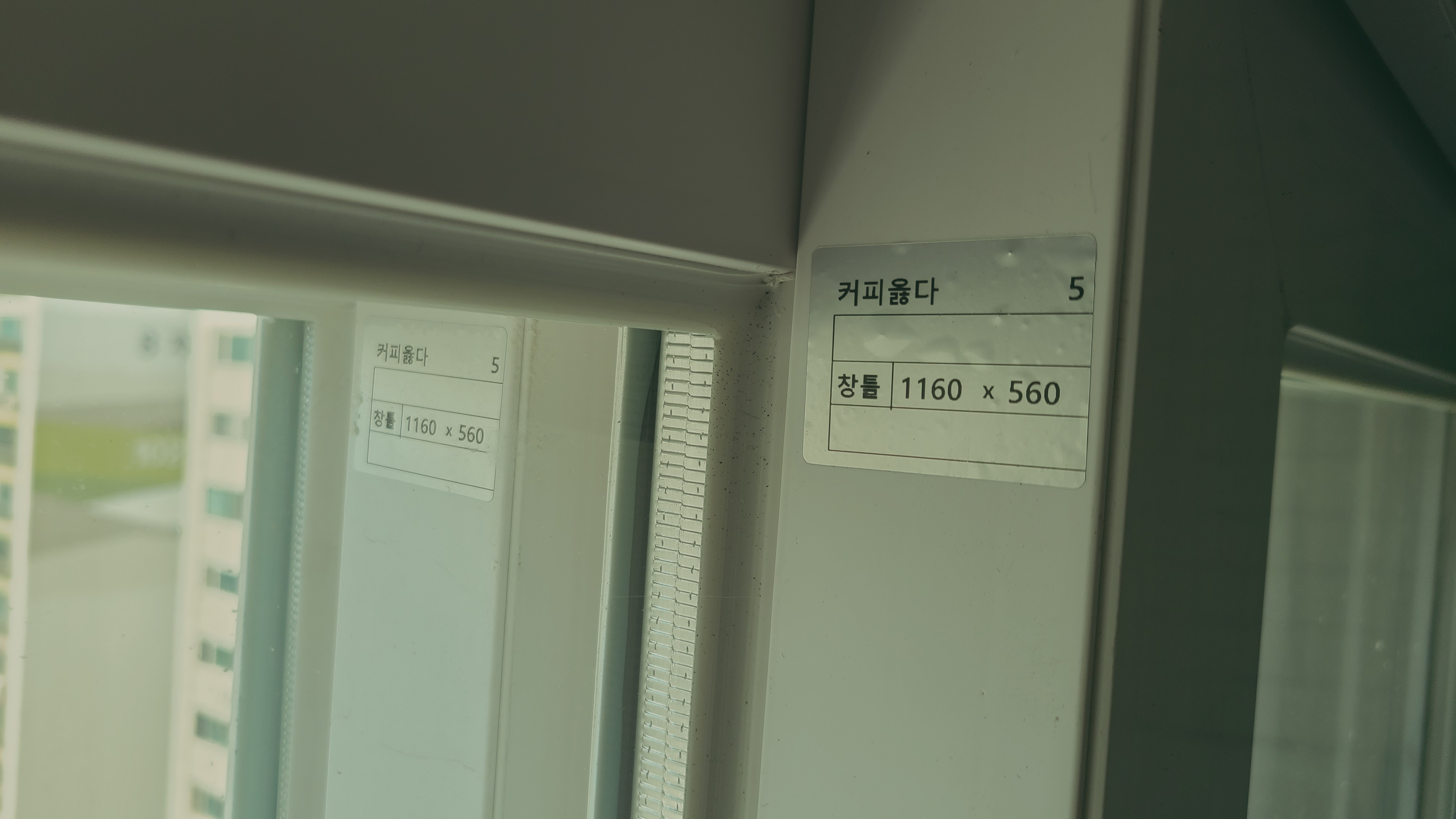 샤시시공견적 여주시, 견적서에서 빠뜨리면 아쉬운 다섯 항목 대표 사진