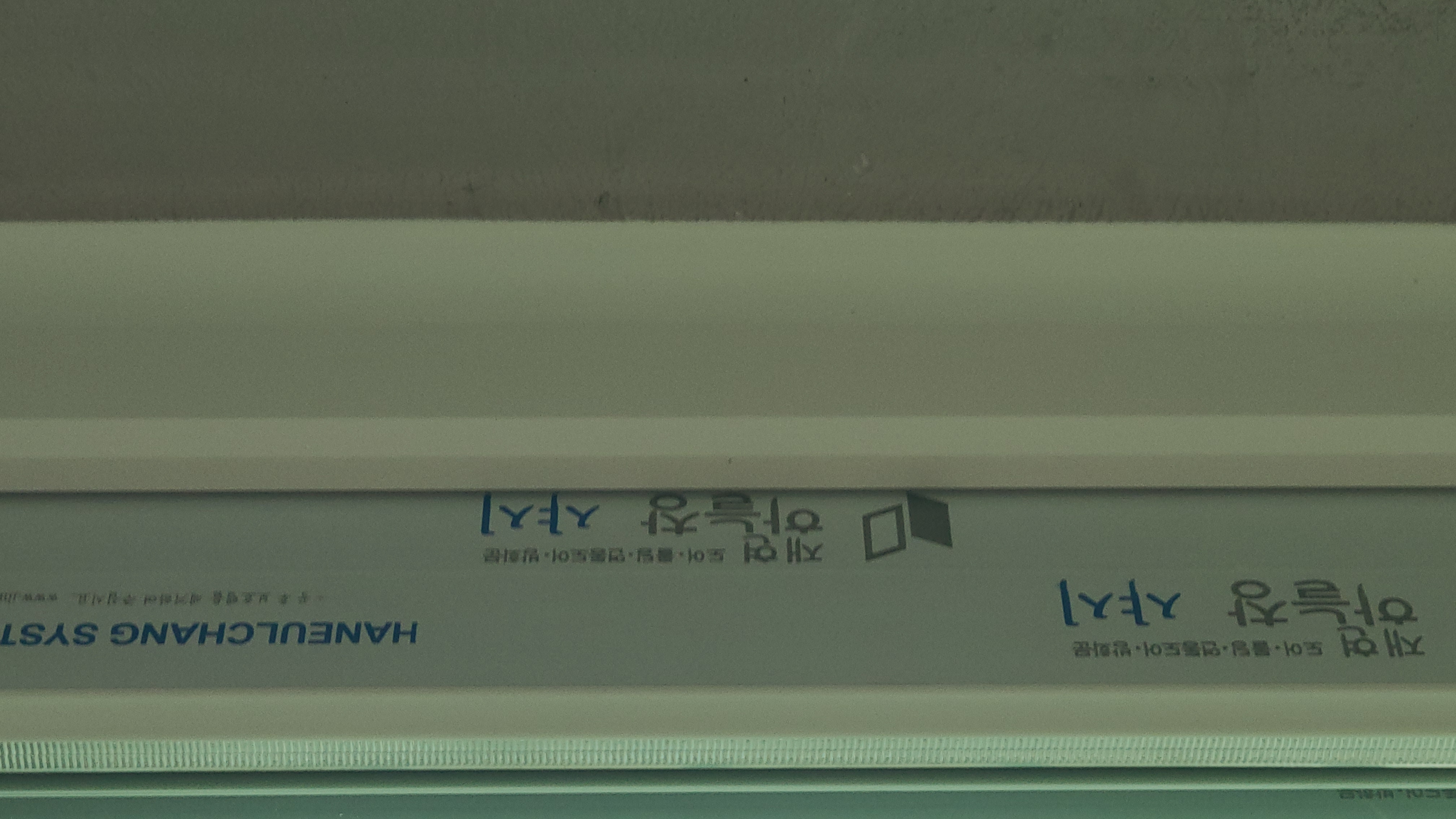 새 창호의 보호필름과 마감 상태를 최종 확인한 모습입니다.